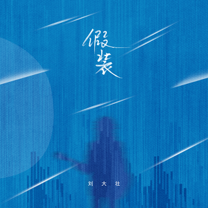 聊骚❌❌18禁在线聊骚
